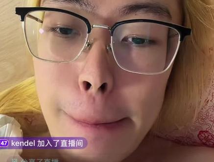 顽主大年初一直播痛诉原神家庭 #时尚顽主