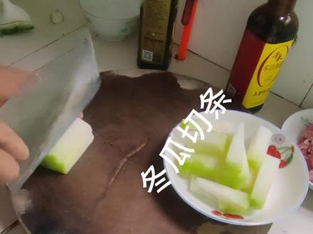 学着做个白油冬瓜#冬瓜家常简单做法 #家常小菜 #家常便饭吃得香 ##
