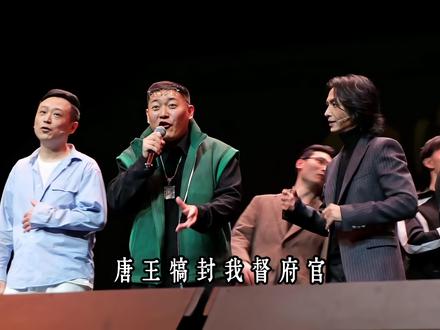 “再听一遍武家坡 敬我们的初相识”
#武家坡 #薛平贵与王宝钏