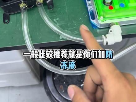 apt控制器水冷安装注意事项