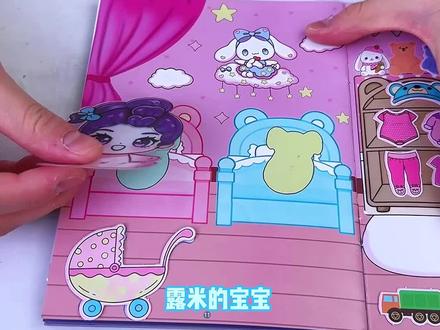 拉布拉多警长打针安静书来了,不用制作,打开就是一本书,孩子自己就能安静的玩很久#拉布拉多警 长#安静书 #儿童手工玩具