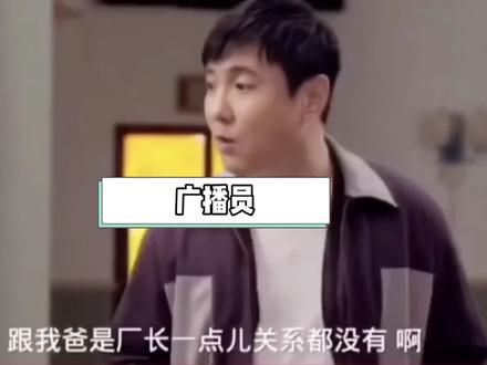 油宝做证,确实和厂长没关系😂