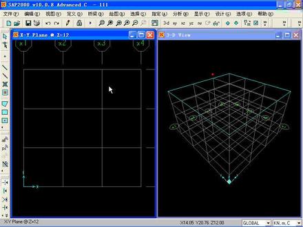 SAP2000入门基础视频教程-03对象绘制与修改-03绘制梁柱 #SAP2000