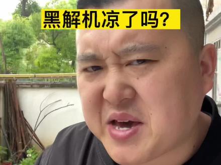 #卡贴机 #iccid完美解锁 目前已经没有最新的iccid了,各位!