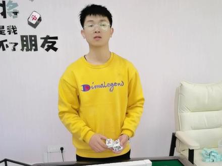 144张麻将机调节视频,仅限雀友趣麻将机参考哦#小麻将解心宽 #麻将麻将抖起来 #dou来玩麻将 #麻将治百病 #棋牌游戏