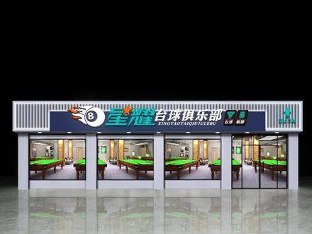 台球俱乐部门头招牌设计案例分享#门头招牌 #广告牌 #招牌设计 #门头设计 #台球