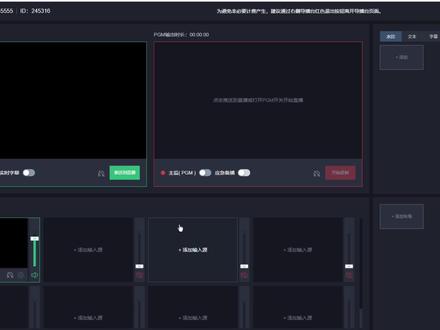 腾讯云端开播,可以一起交流一下
