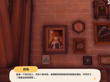 “洛克王国世界”恩佐剧情太夯了,忍不住从头看到尾了 #洛克王国世界