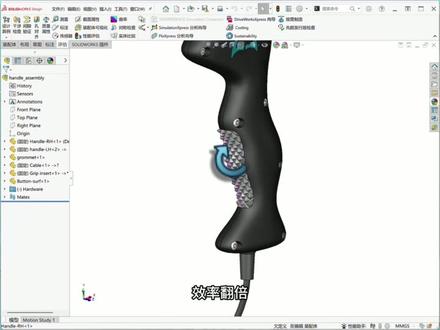 SOLIDWORKS 2019新功能 3D纹理建模:复杂异形 曲面快速创建 通过纹理贴图创建凹凸造型【SW新功能-第9讲】#solidworks教学 #3D纹理 #工软通 #异形曲面 #SOLIDWORKS2019