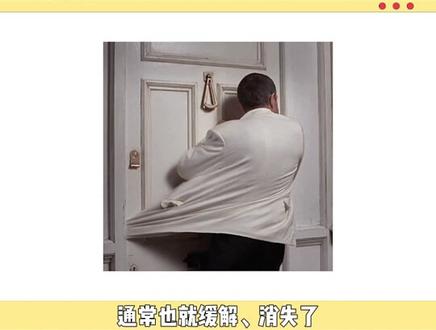 每天吹20个小时的空调会得空调病嘛?#涨知识 #冷知识 #生活小妙招