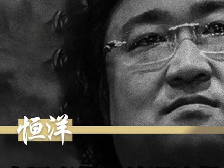 中国商帮之首潮汕帮,为什么如此强大#圈子 #团结 #潮汕 #人脉 #恒洋大哥