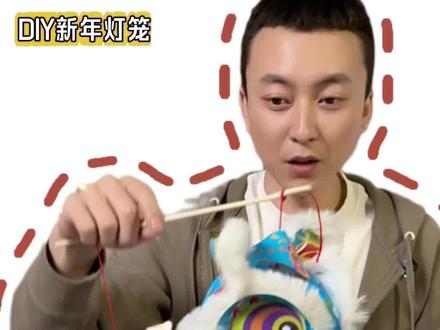 #测评#灯笼 这个醒狮手提灯笼真的好看吗?