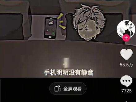 #热门 看完评论区更绷不住了。