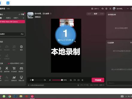 弹幕互动游戏羊羊扛狼电脑开播教程,如果说想做弹幕游戏直播的小伙伴,可以在我的主页置顶视频找我哦#弹幕互动 #羊羊扛狼 #弹幕游戏直播 #弹幕互动游戏教程 #弹幕游戏