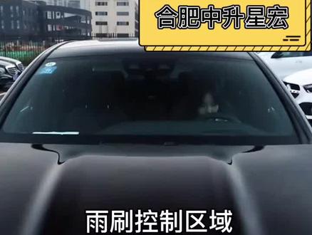新一代E级车雨刷功能讲解#汽车知识科普