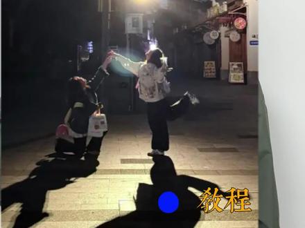 和好朋友出去玩就这么拍 #和好朋友出去玩就这么拍 #请问你现在那边是几点 #公主与骑士拍照 #我们如此合拍 #青年创作者成长计划