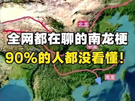 柳州人都在传的南龙梗,你刷到了吗?今天震感你感受到了吗 #地震 #广西紧急救援 #柳州 #极端天气 #自然灾害面前人类是多么渺小