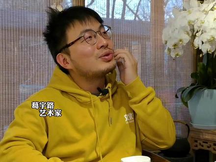 #葛宇路 的行为艺术,将一封情书从河北燕郊吹到北京海淀,一个星期行走69公里,历时半个月才送到的生日礼物!#行为艺术#情书#艺术也疯狂#葛宇路行为艺术作品 #艺术在抖音