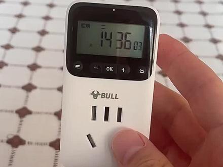 公牛定时器操作步骤公牛自动断电)智能插座开关