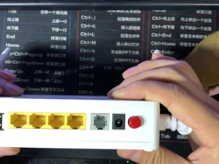 如何开启光猫IPTV端口上网功能#光猫网口 #光猫设置 #IPTV #我要上热门 #抖音小助手