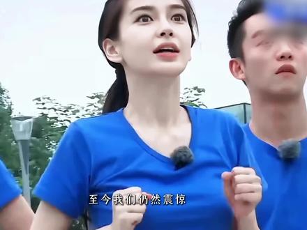 都来感受初代跑男女战神的权威!这才是竞技综艺的正确打开方式!#跑男 #杨颖 #迪丽热巴 #宋雨琦 #抖音精选