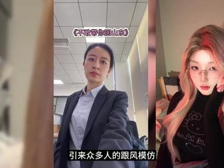 不敢带你去哪哪,是什么梗? #不敢带你去云南 #撒西不理