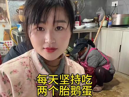 #三农#散养土鸡#安徽土特产#农村土鹅蛋 天天坚持吃两个鹅蛋 活珠子