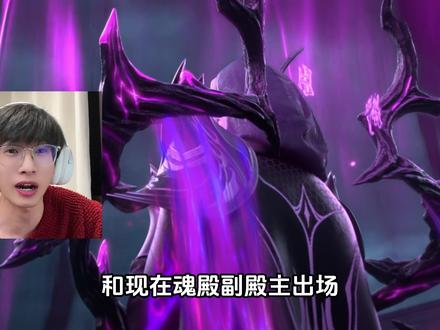 敢想吗?这集的斗破苍穹依旧非常优秀 #斗破苍穹 #斗破苍穹动漫 #萧炎