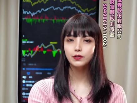 为什么最近原油涨,黄金反而跌?持有相关资产的小伙伴们注意咯⚠️
#财经知识 #股市分析 #黄金 #原油 #股票直播