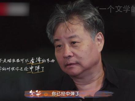 影视作品里的审美变迁! #影娱热点团 #一个时代有一个时代的审美 #一个文学的午后 #余华 #穿普拉达的女王2