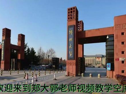 UG NX2306视频教程 建模篇 命令讲解-偏置凸起 #UG视频教程 #UG建模 #UG学习 #数控编程