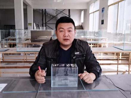 鱼缸制作教程(第三集)鱼缸为什么不能用钢化玻璃?
