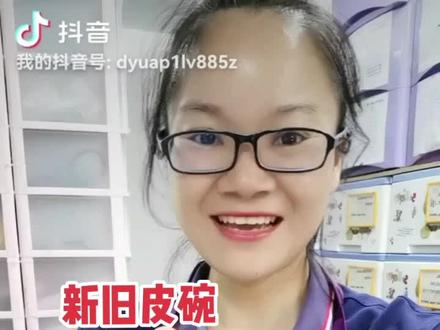 皮碗破碎锤蓄能器皮碗#皮碗
