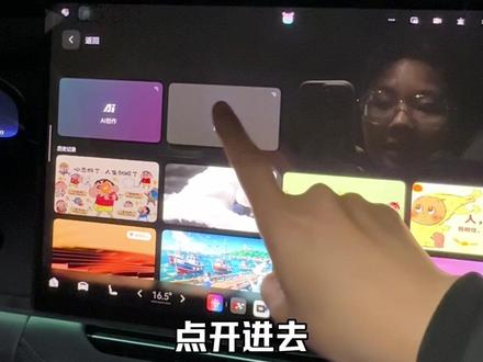 第10集|极氪001自定义车机壁纸全流程,中控/仪表/后屏随心换,学会这招,每天开车都有好心情!🚙💨#极氪 #极氪001 #壁纸分享 ##用车小知识 #焕新极氪001