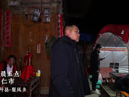 喊礼也是传统婚礼发亲中的重要环节 祝福新郎新娘新婚快乐#喜结良缘#民俗文化#传统文化#地方特色