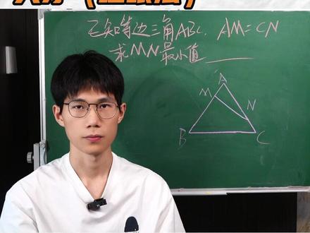 这才是瞪眼法 #初中数学 #中考 #数学思维