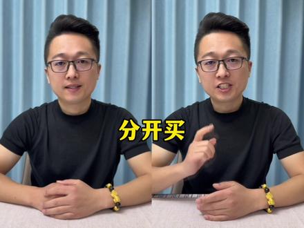 网购省钱关键词#床 #床垫 #床架 #省钱攻略 #网购技巧