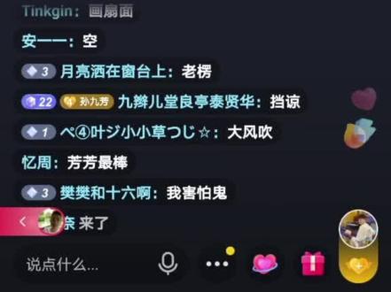 三哥解析#孔云龙扒马褂 ,芳芳小迷弟拍手手,三哥和九郎也是稳,临时加的也相当精彩