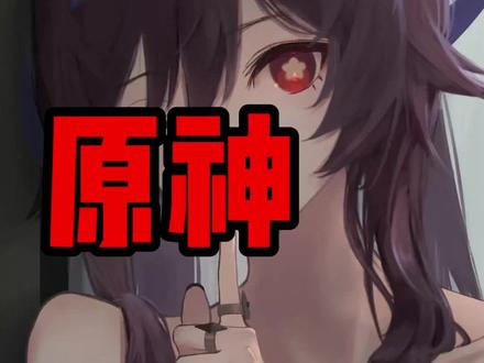 实力强大且内心细腻的水龙王,谁不爱呢#原神 #原神枫丹