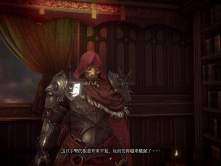 【学徒】帕斯卡契约终极版地毯式攻略11伊迪斯(下)