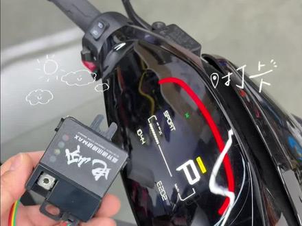 没故障了电量也准了。极九牛都能用的。 带充电动画,计量模块插头插上就好使用。#极核电动 #极核AE4 #极核AE4se #26款极核AE4 #九号电动