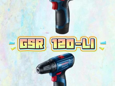 博世GSR12V-35 以及 GSR 120-LI 两款手电钻钻孔,起拧螺丝对比。看看哪个才更适合你的工况吧 .#博世 #博世电动工具 #博世手电钻 #博世手电钻锂电池 #手电钻