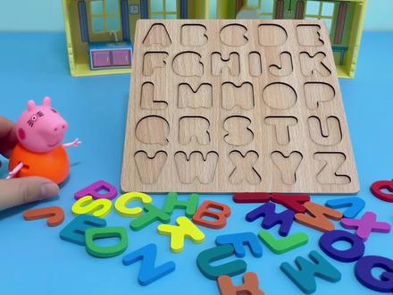 佩奇拼字母拼图好厉害呀 #早教益智玩具 #早教益智启蒙 #儿童益智玩具 #木制玩具 #拼图玩具 #小猪佩奇