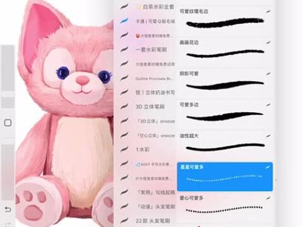 别再乱用笔刷了!勾线笔刷选这款就够了 #跟着抖音学画画 #绘画教程 #画画 #勾线笔刷 #画世界Pro