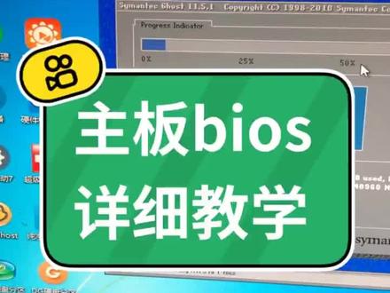 电脑u盘装系统,视频教程。首先插上u盘,按键盘上的del键。进主板bios设置,找到启动项boot。把第一项设置成usb,然后按f10保存。有老铁学会的吗?双击加关注,点赞小红心。