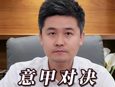 那不勒斯这场重点不在场面
#每日足球推荐 #那不勒斯 #博洛尼亚 #足球 #足球的魅力