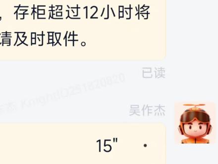 点啥刘文祥啊!!!#紫薯精 #刘文祥 #外卖 #周小闹