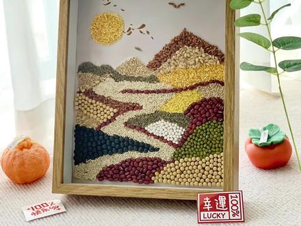 日落山谷五谷杂粮粘贴画
