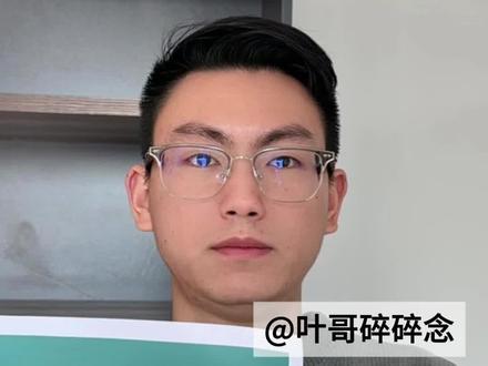 几乎白给的灌水神刊,版面费仅1000!
#期刊#论文#sci#知识科普 #涨知识