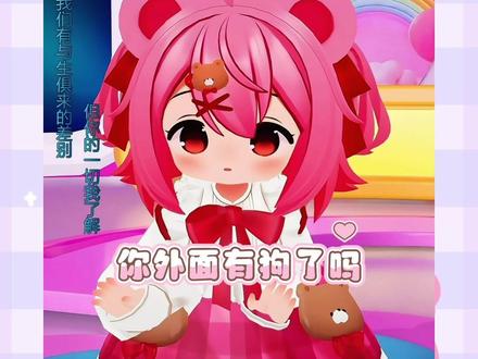 喜欢听宝宝聊天,哈特软软~@光天翌/依 #光天依 #有点翌思 #光天翌的翻斗花园 #光天翌